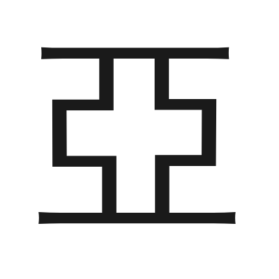 亞 小篆