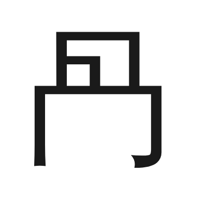 冎 小篆