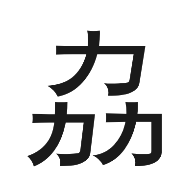 劦 小篆