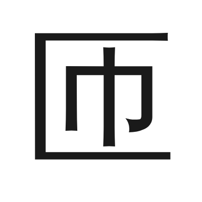 匝 小篆