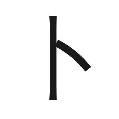 卜 小篆