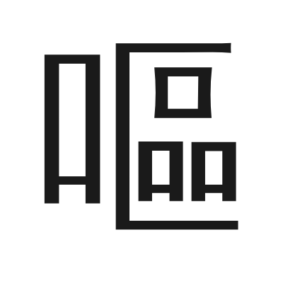 嘔 小篆