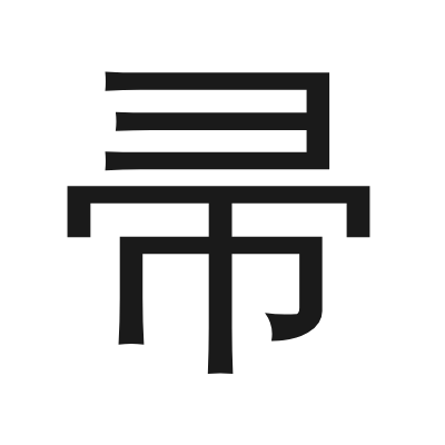 帚 小篆