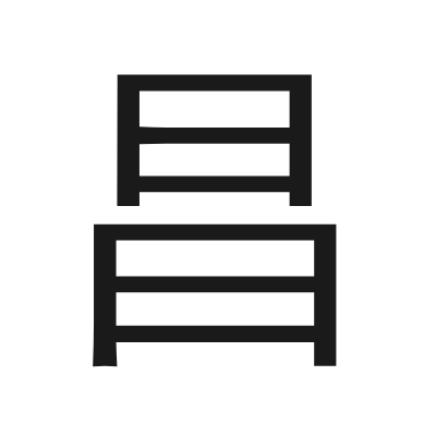 昌 小篆